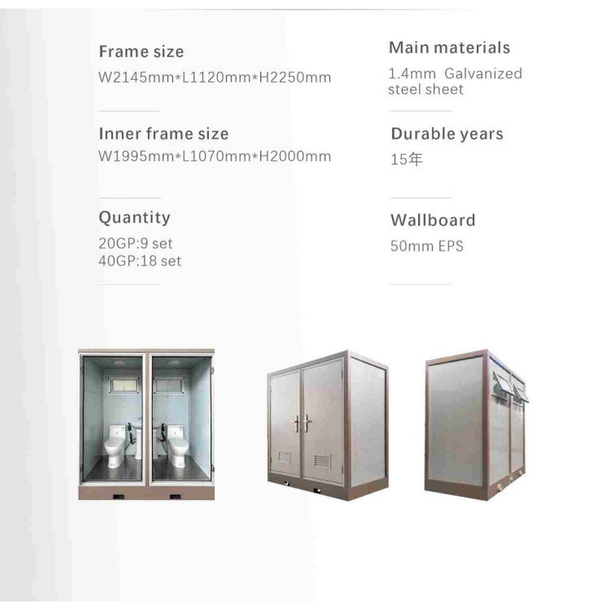 Portable Galvanised Steel Mobile Toilet Cabin - T2